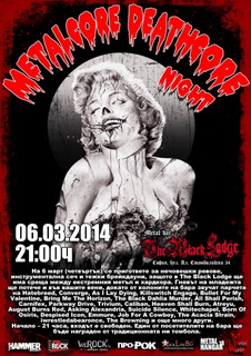 Metalcore / Deathcore Night в The Black Lodge