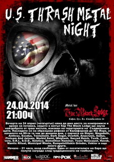 US Thrash Metal Night в The Black Lodge