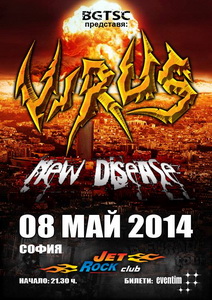 Концерт на VIRUS и NEW DISEASE в клуб Jet Rock