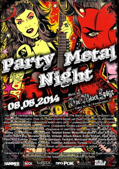 Party Metal Night в The Black Lodge