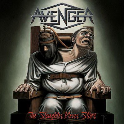 AVENGER се завръщат