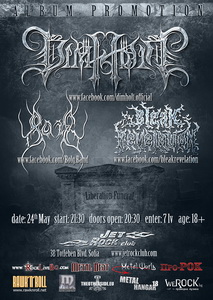 DIMHOLT с концерт в София