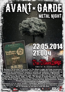 Avant-garde Metal Night в The Black Lodge
