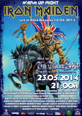 Подгряващо парти за концерта на IRON MAIDEN в София