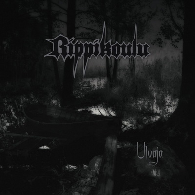 RIPPIKOULU се завръщат с мини-албум
