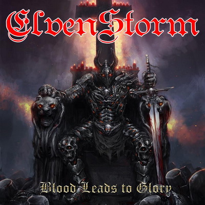 Новини от ELVENSTORM