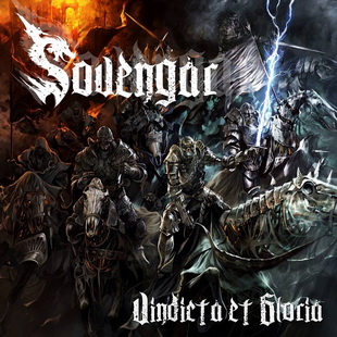 Вижте клип на SOVENGAR