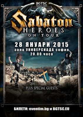 SABATON с нов концерт в София