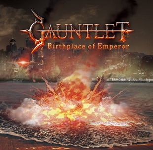 Вижте клип на GAUNTLET