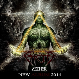 EMETH подписват с Xtreem Music