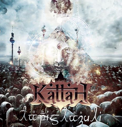 KATTAH подписват с Bakerteam Records