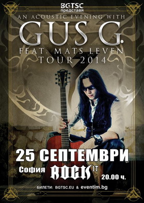 Gus G. с акустично шоу в столичния бар "Rock IT"