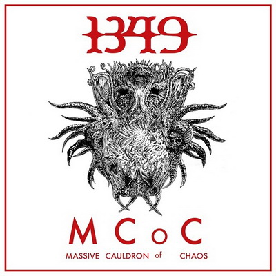 Чуйте ново парче на 1349