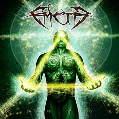 Слушайте целия нов албум на EMETH