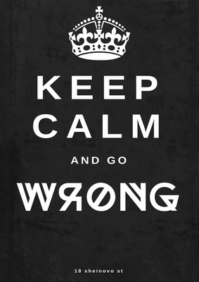 Информация за Wrong Fest 2015
