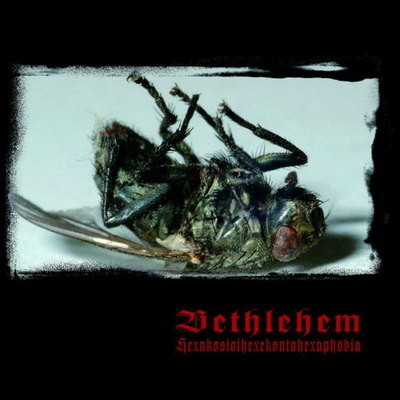 Новини от BETHLEHEM