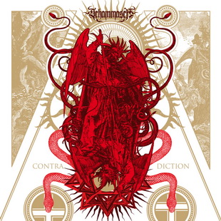 SCHAMMASCH с клип към "Golden Light"