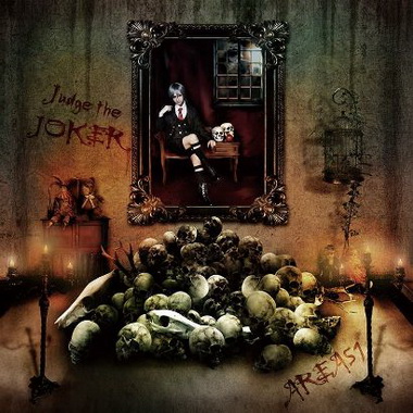 Подробности за новия албум на AREA51