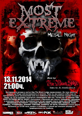 The Most Extreme Metal Night в The Black Lodge
