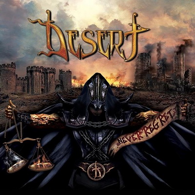 DESERT пускат лирик видео