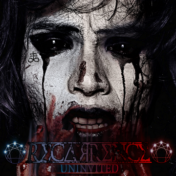 Чуйте ново парче на RECURRENCE