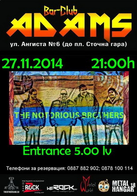 На 27-ми ноември в бар-клуб "Adams"
