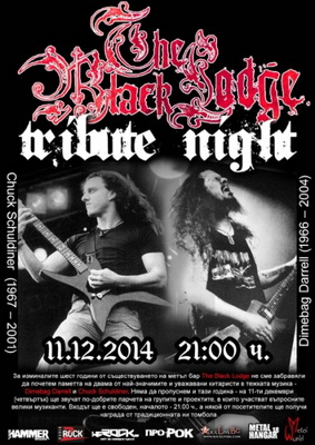 Dimebag Darrel / Chuck Schuldiner Tribute Night в The Black Lodge