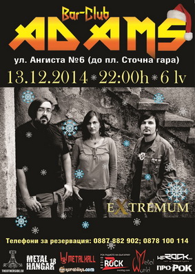 На 13-и декември в бар-клуб "Adams"