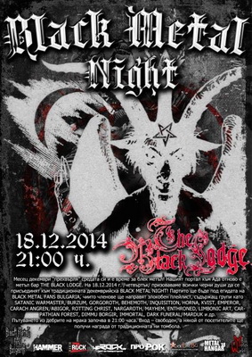 Black Metal Night в The Black Lodge