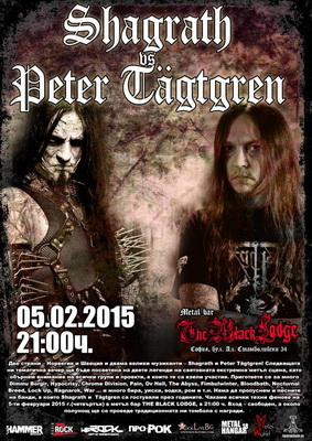 Shagrath vs Peter Tägtgren Metal Night в The Black Lodge