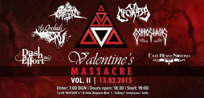 Valentine's Massacre 2015 в “Mixtape 5” на 13-и февруари