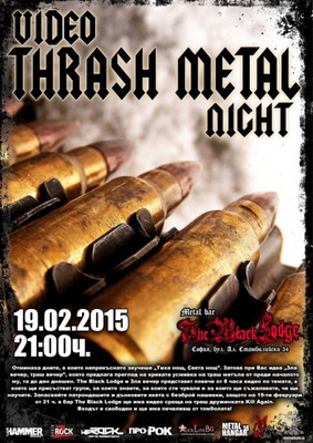 Video Thrash Metal Night в The Black Lodge