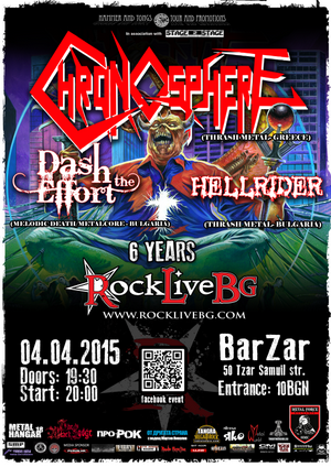 RockLiveBg празнува шестгодишен юбилей през 2015-а