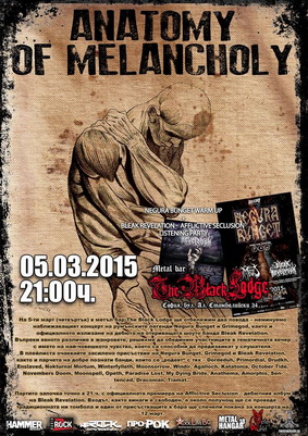 The Anatomy of Melancholy Night в The Black Lodge