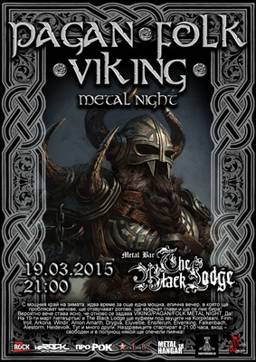 Pagan / Folk / Viking Metal Night в The Black Lodge