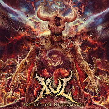 XUL готвят EP