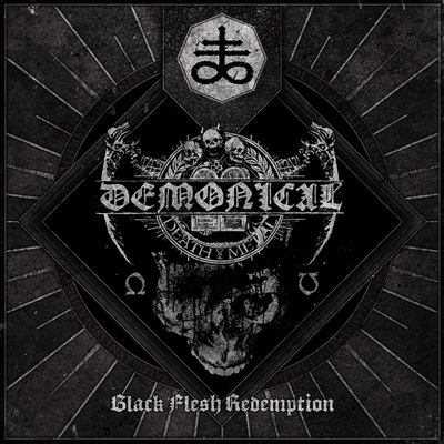 Нова музика от DEMONICAL