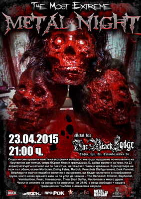 The Most Extreme Metal Night в The Black Lodge