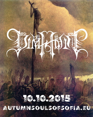 DIMHOLT на сцената на фестивала Autumn Souls Of Sofia 2015