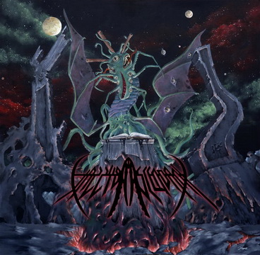 Дебют на ABYSSAL ASCENDANT