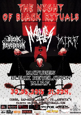 Афтърпарти в The Black Lodge след концерта на MATUBES, BLEAK REVELATION и M.I.R.F. на 30-и май
