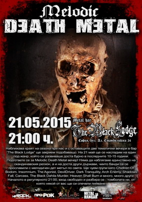 Melodic Death Metal Night в The Black Lodge