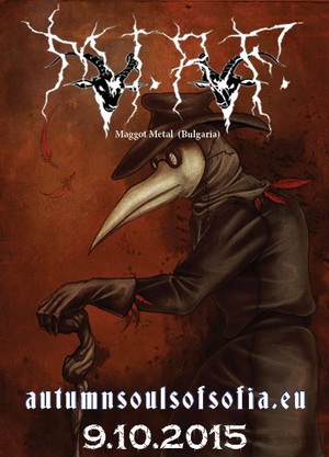 Българските дет метъл банди UNHUMANITY и M.I.R.F. идват на Autumn Souls Of Sofia 2015