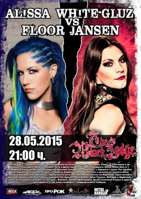 Alissa White-Gluz vs Floor Jansen Night в The Black Lodge