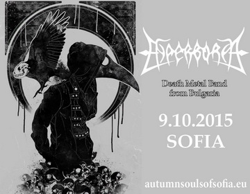 HYPERBOREA също се присъединяват към Autumn Souls Of Sofia 2015