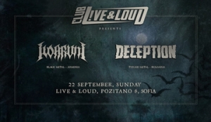 Тази седмица в клуб Live & Loud