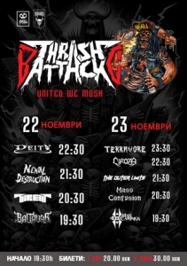 Програма на фестивала BG Thrash Attack на 22-ри и 23-ти ноември