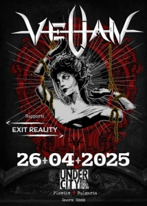 VELIAN с концерт в Пловдив на 26-и април