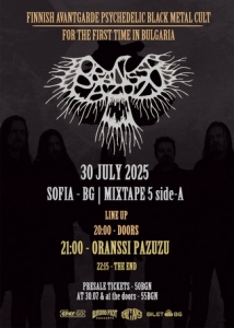 Последни подробности за концерта на ORANSSI PAZUZU