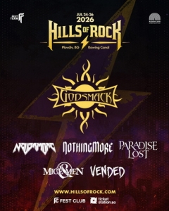 Шест имена са ясни за Hills of Rock 2026